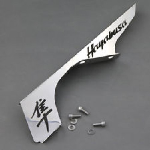 Chain Guard - Suzuki GSXR1300 HAYABUSA 1999-2018